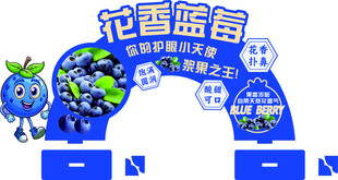 花香盛宴科技文化活动拱门