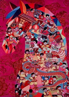 马年贺岁
