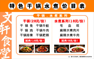 特色干冰美食推荐表