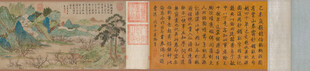 仇英作品古代书画作品展示