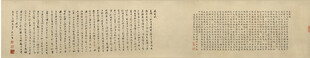 古代竹简典籍