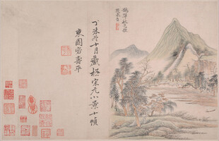 恽寿平古代山水人物绘画作品