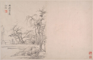 恽寿平水墨山水图