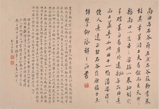 恽寿平传统书法作品展示