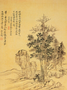 恽寿平古意山水松树图