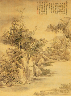 恽寿平古代山水风景绘画