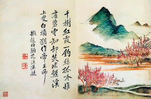 恽寿平水墨山水诗意国画作品