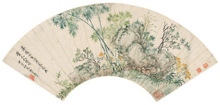 恽寿平古典山水扇面画