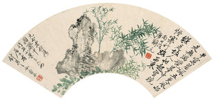 恽寿平扇面山水墨画