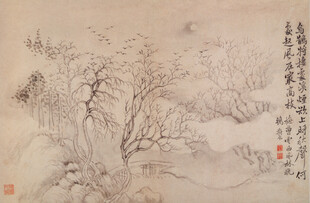 恽寿平传统水墨山水国画作品