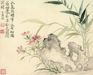 恽寿平水墨花卉奇石图