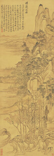 恽寿平古代山水人物画作