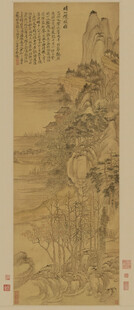 恽寿平古代山水画卷