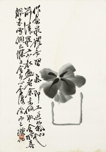 齐白石水墨荷花图