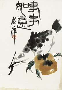 齐白石水墨鱼柿图