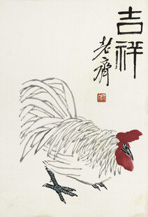 齐白石吉祥公鸡图