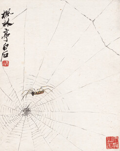 齐白石水墨蜘蛛图