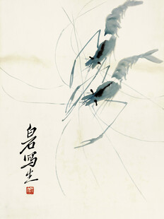齐白石水墨虾趣图