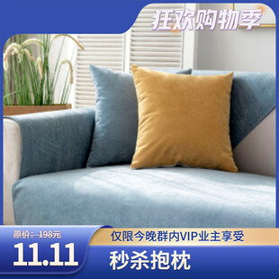 特价产品图