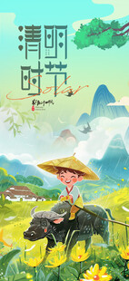 清明时节田园耕牛劳作图