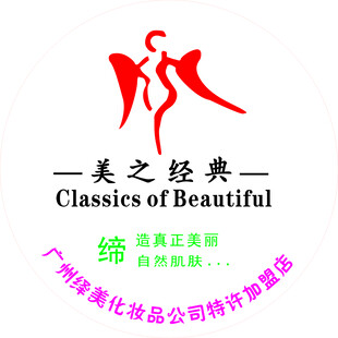 美之经典美容美发学校标志