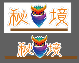 秘境猫头鹰吊牌