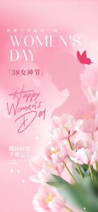 浪漫母亲节花卉背景图