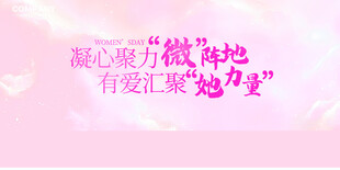 爱心汇聚微公益力量