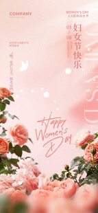 浪漫粉色花卉手部特写