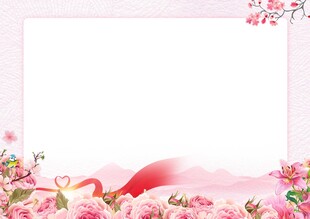 粉色花卉浪漫边框背景