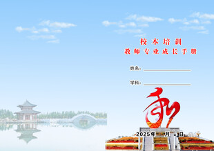 册子封皮
