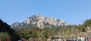 太姥山