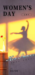 妇女节