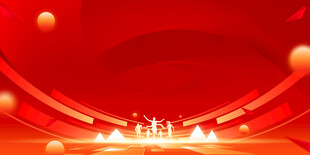 红色科技风舞台背景图