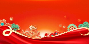 喜庆红色节日装饰背景