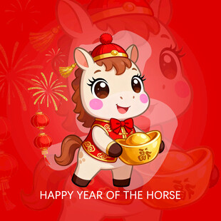 马年贺岁卡通小马形象