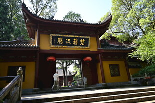 灵隐寺之永福禅寺
