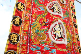 传统中式刺绣精美旗帜