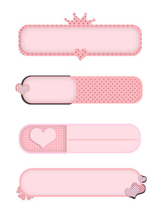 粉色可爱按钮集合