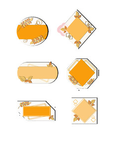 橙色各异形状标签设计