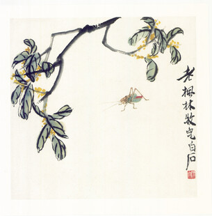 齐白石枝头草虫图