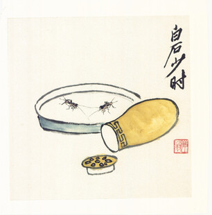 水墨绘鱼与粮的生活小品