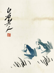 齐白石水墨双蛙图