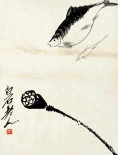 齐白石水墨游鱼图