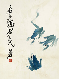 齐白石水墨青蛙图