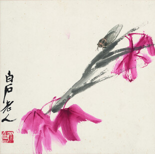 齐白石水墨写意粉色花枝图