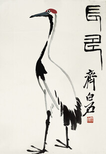 齐白石水墨丹顶鹤写意画作