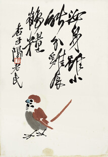 齐白石国画小鸟配书法艺术画面