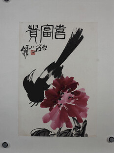 齐白石水墨花鸟图