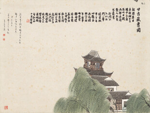 齐白石水墨古风楼阁图